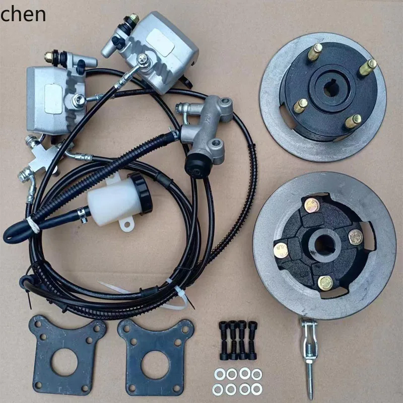 

ZML change drum brake leisure electric vehicle four-wheeler brake rear brake tricycle modification accessories butterfly