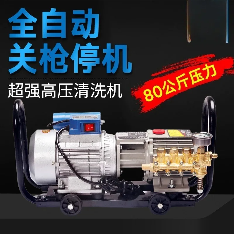 Washer Car Pump PortableNew Self-priming High Pressure Washer Car