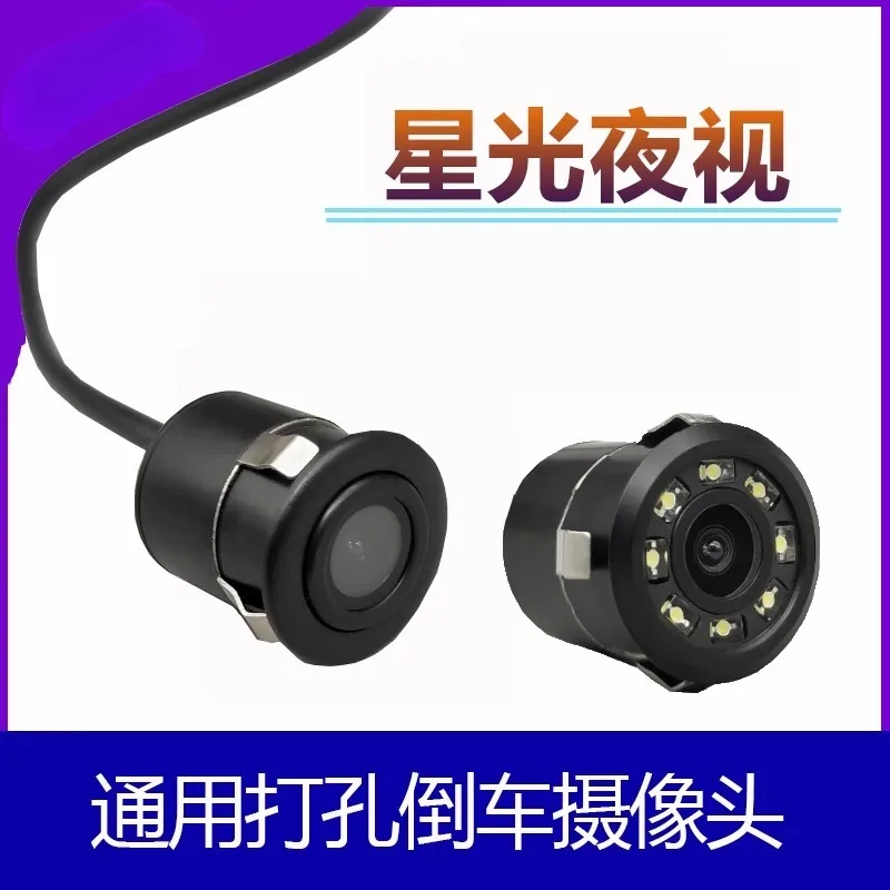 

Универсальная камера заднего вида, штамповка 18,5, высокое разрешение, 22,5, звездный свет, ночное видение, круглый автомобильный вид сзади, изображение инфракрасного диапазона