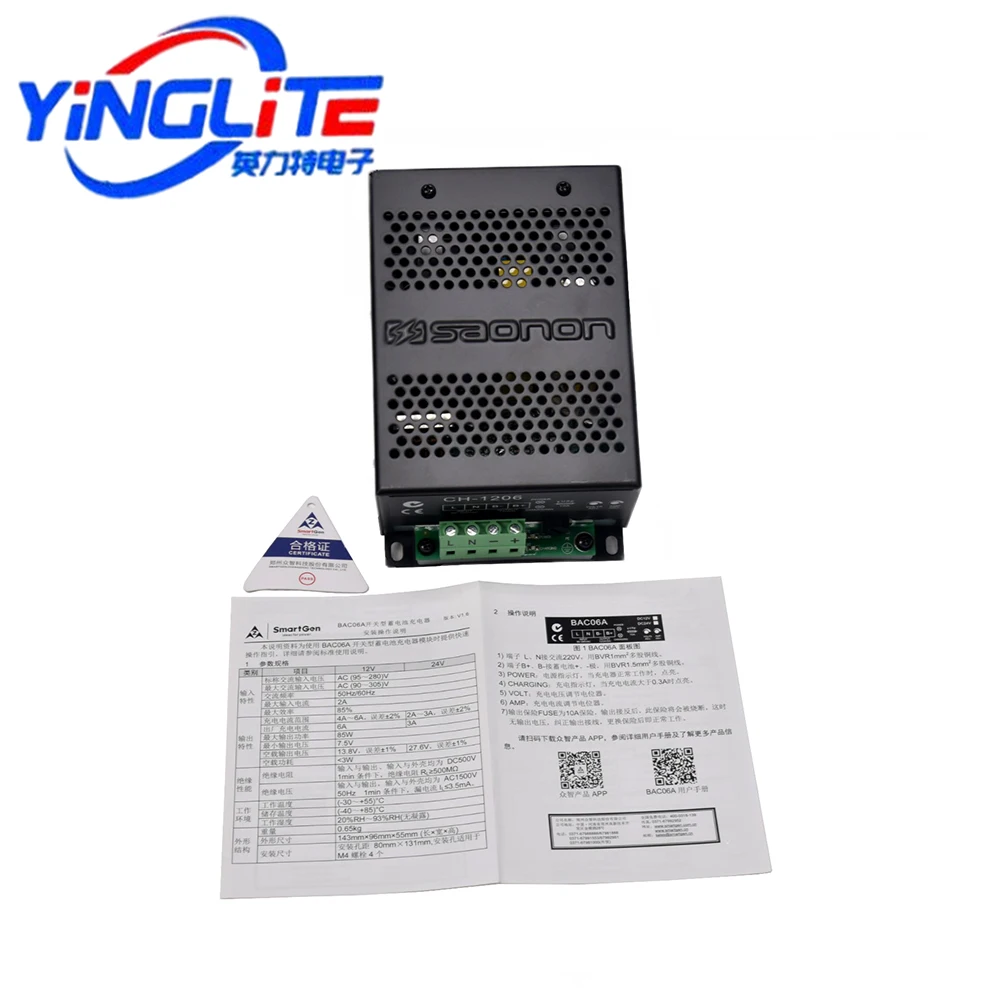 CH-1206 CH-2403 Genuine Diesel Generator Set Battery 12V/24V Battery Charger Float Switch, Compatible with BAC06A