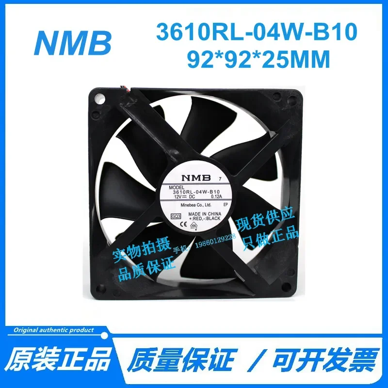 for NMB 3610RL-04W-B10 9CM 9025 12V Silent Computer Fan IP68 Waterproof for Humidifier PC Cooling