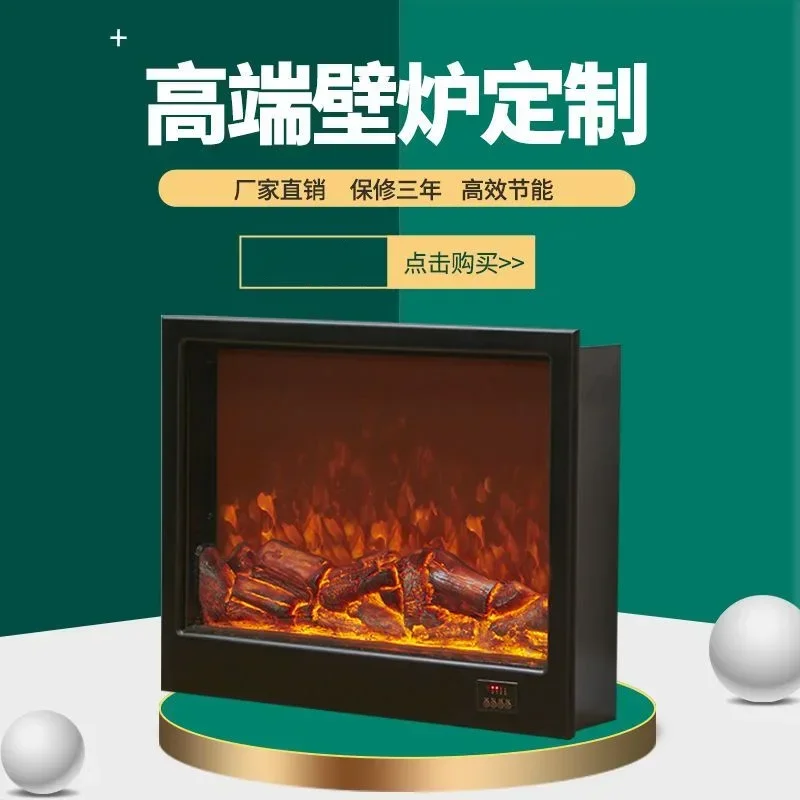 Custom electronic fireplace LED simulation flame custom European electric fireplace embedded decorative cabinet household heater