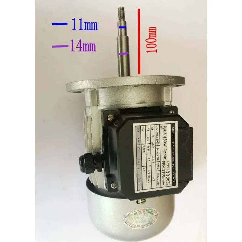 1pcs 150W fan motor for heat shrink film packaging machine 2800R/MIN