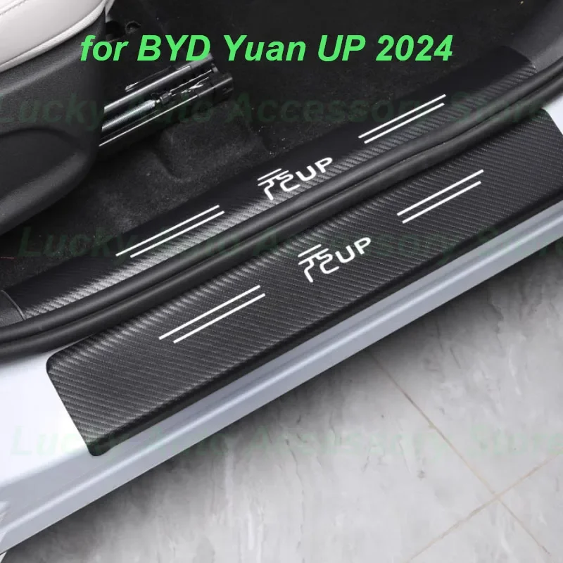 Car Welcome Pedal for BYD Yuan UP 2024 Threshold Bar Rear Trunk Cover Car Door Anti-kick Stickers Exterior Accessories