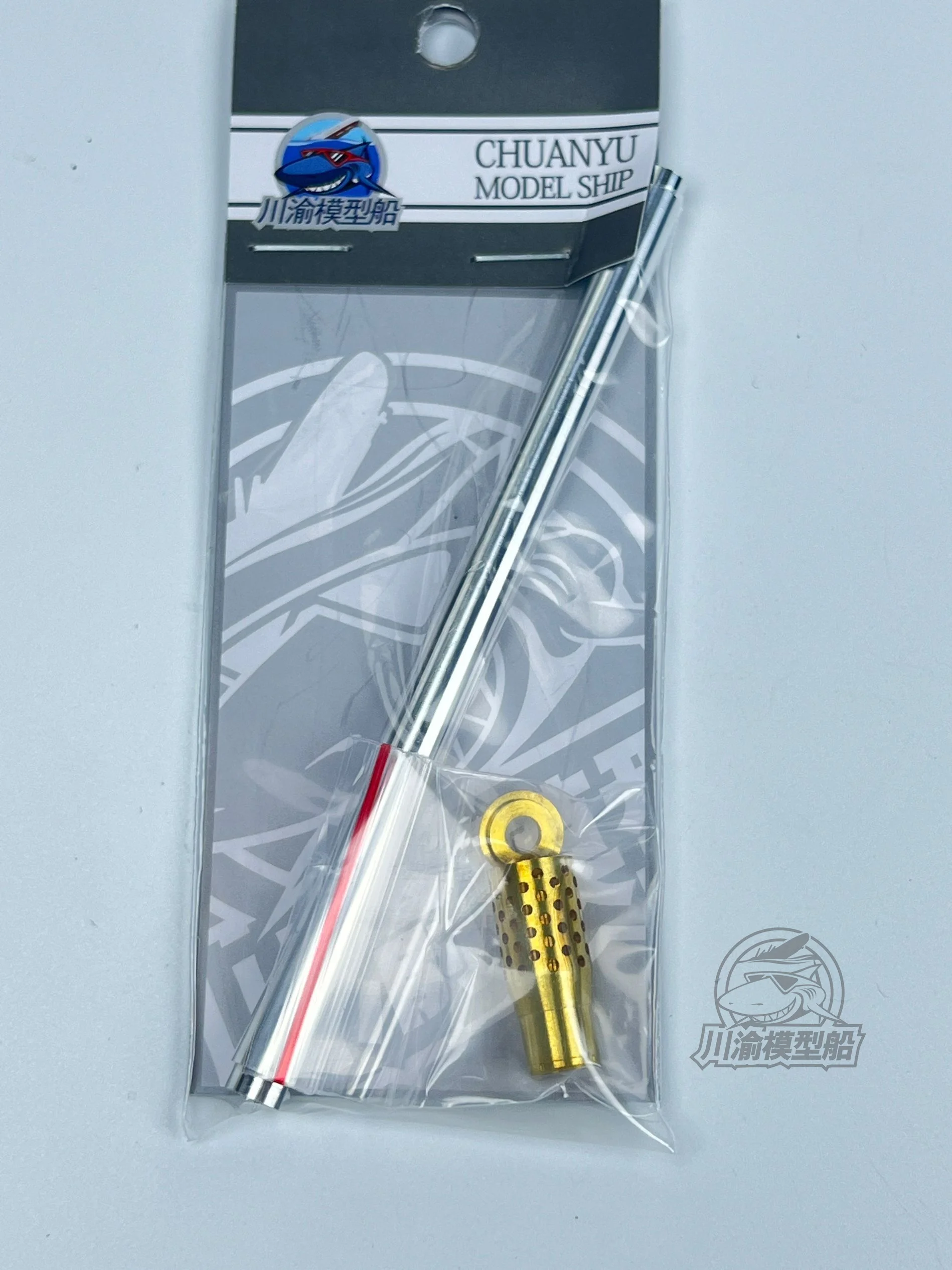 1/35 스케일 독일군 겟슈트바겐 타이거 17cm 총포 금속 배럴 머즐 브레이크 (트럼피터 00378 모델 키트 CYT266 용)