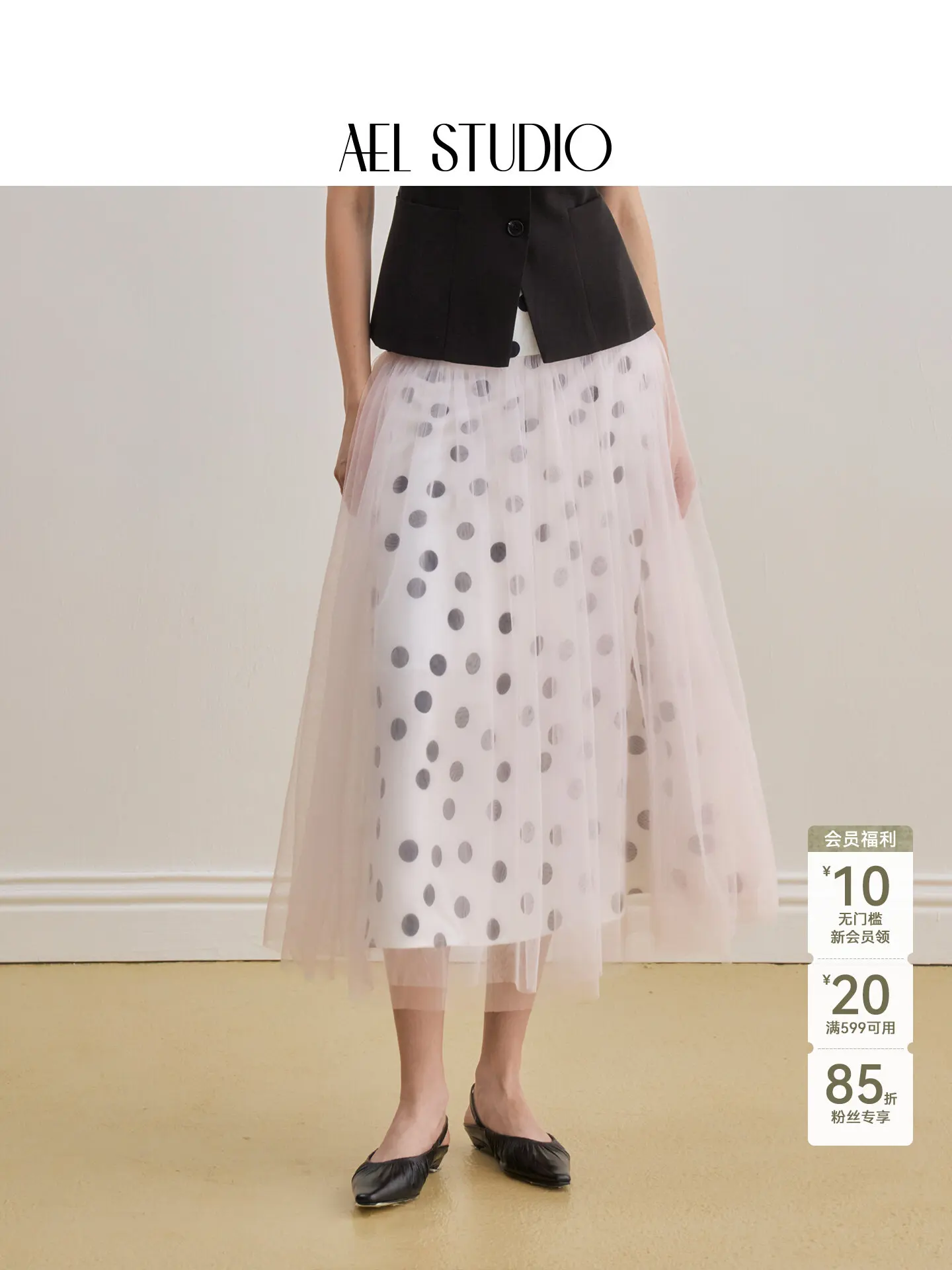 AEL Original Französischer Eleganter A-Linien-Rock 2026 Neuer Sommer-Mesh-Rock mit lockerem Polka-Dot-Muster für Damen – Detail 2