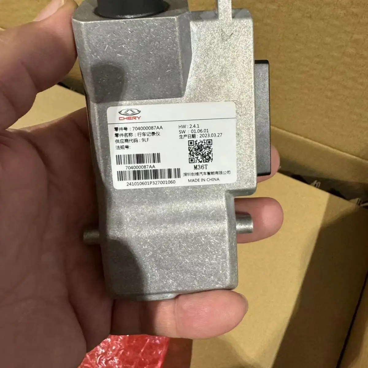 704000087AA To Dash…