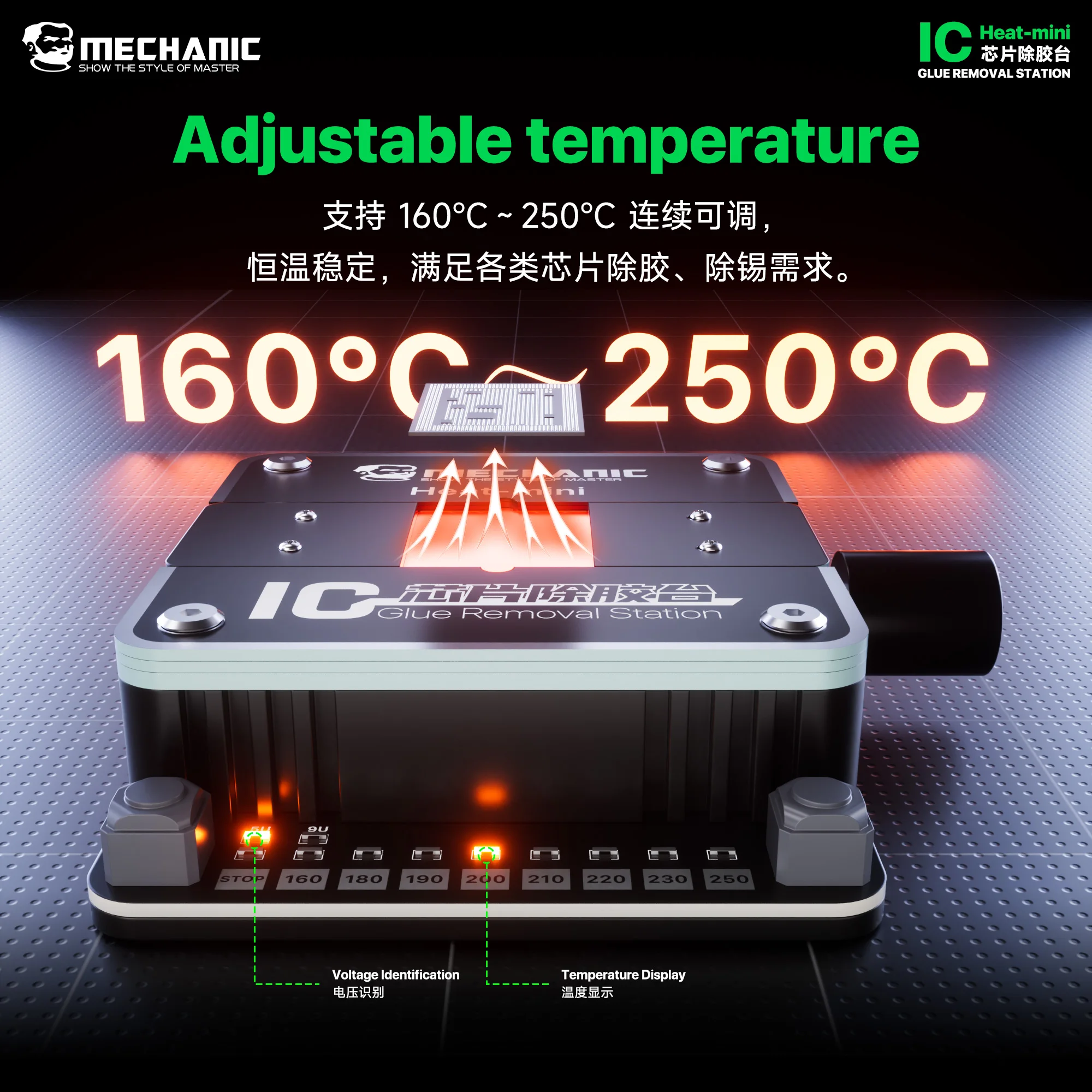 

MECHANIC Heat-mini IC Glue Remover Fast Heating Adjustable Temperature No Air Gun No Soldering Iron Needed for Chip Repair Work