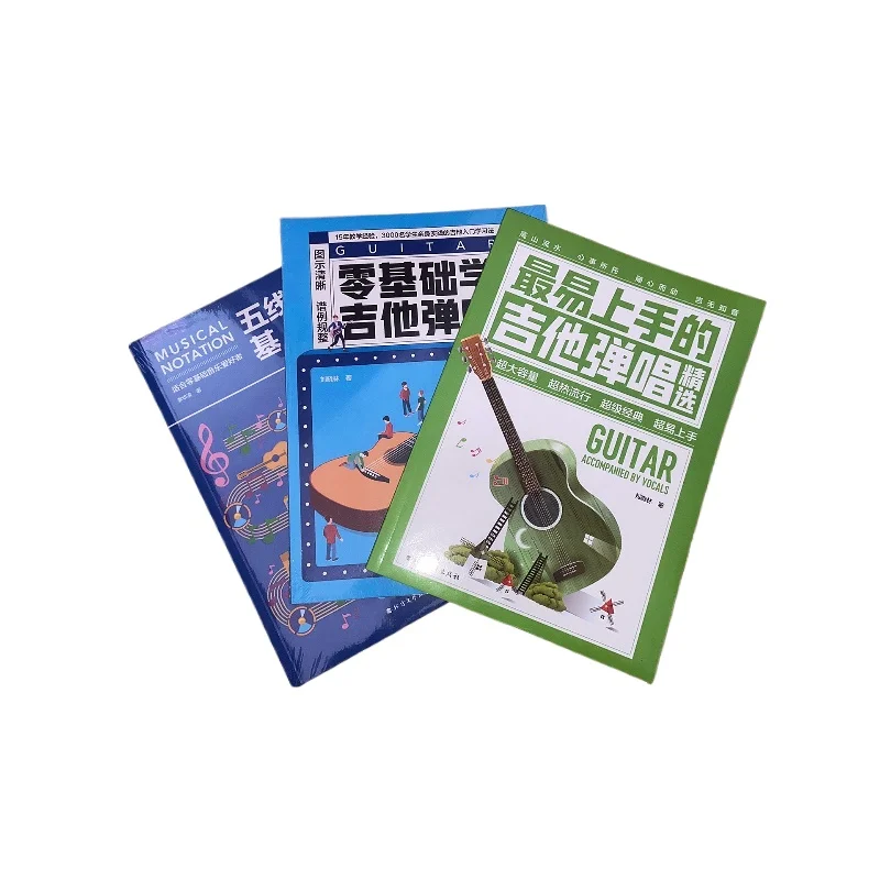3 Books Introductory Music Simple Books for Learning Musical Notes and Basic Music Theory Learn Guitar and Piano From Scratch