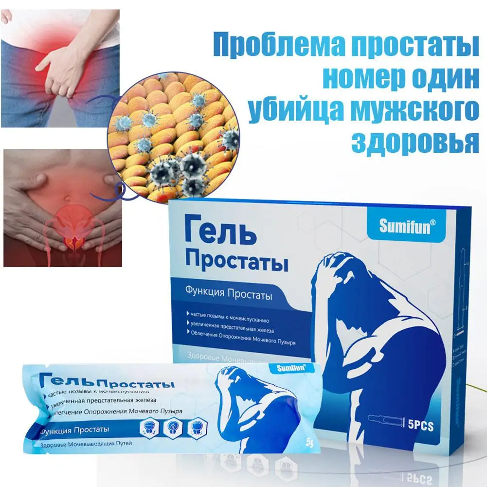 5pcs Prostatitis Prostate Treatment Ointment Urethritis Recovery Cream Prostatic Plaster Man Urological Navel gel