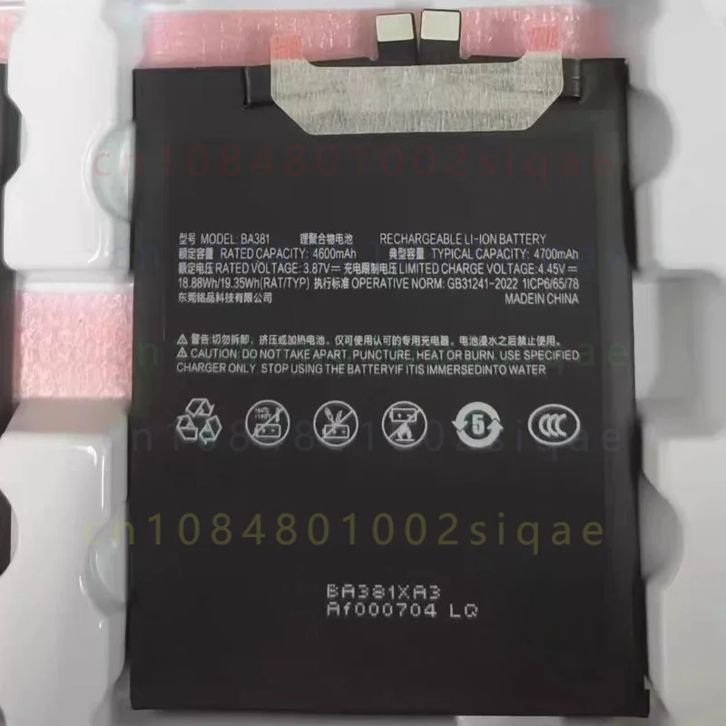 1PCS FOR Meizu 20 Mobile Phone Battery BA381, Built-in Replacement Phone Battery Spare Part