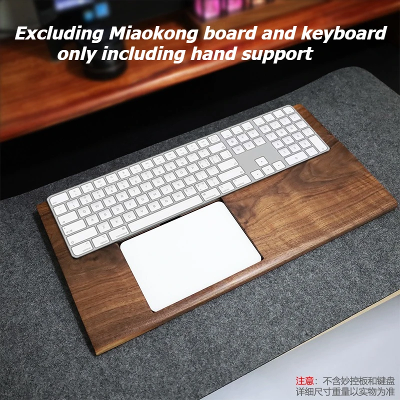 Walnoothout trackpad en toetsenbordstandaard 2-in-1 trackpadbasis Polssteun Kussenondersteuning Veelzijdige organizer voor Apple-accessoires