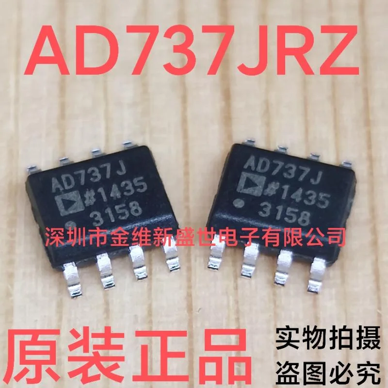 1PCS  AD736JRZ  AD737JRZ  Brand new genuine product：SOIC-8