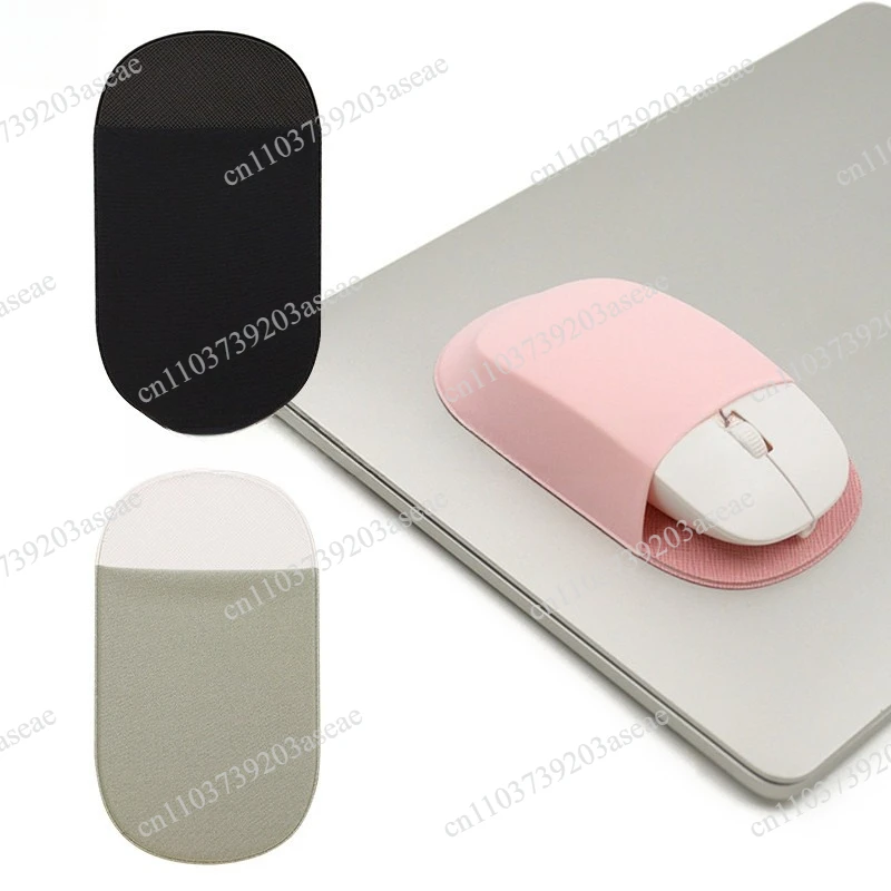 Self-adhesive mouse storage bag, laptop back sticker storage bag, non-marking elastic Lycra mouse bag