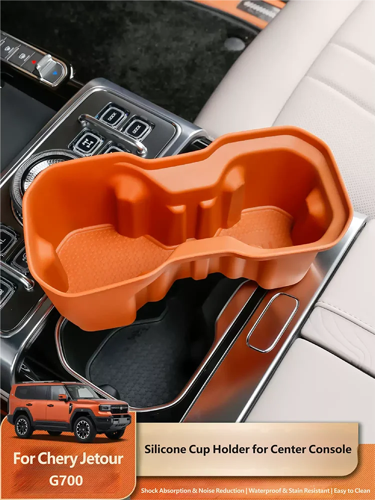 For Chery Jetour G700 2026 2027 Center Console Cup Holder Mat Silicone Limiter Shock Absorption & Noise Reduction Accessories