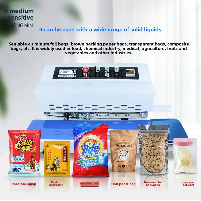 ZZ автоматическая машина непрерывного запечатывания, коммерческий чайный пакет из алюминиевой фольги, упаковочный пакет для лунного торта, специальная термосварка