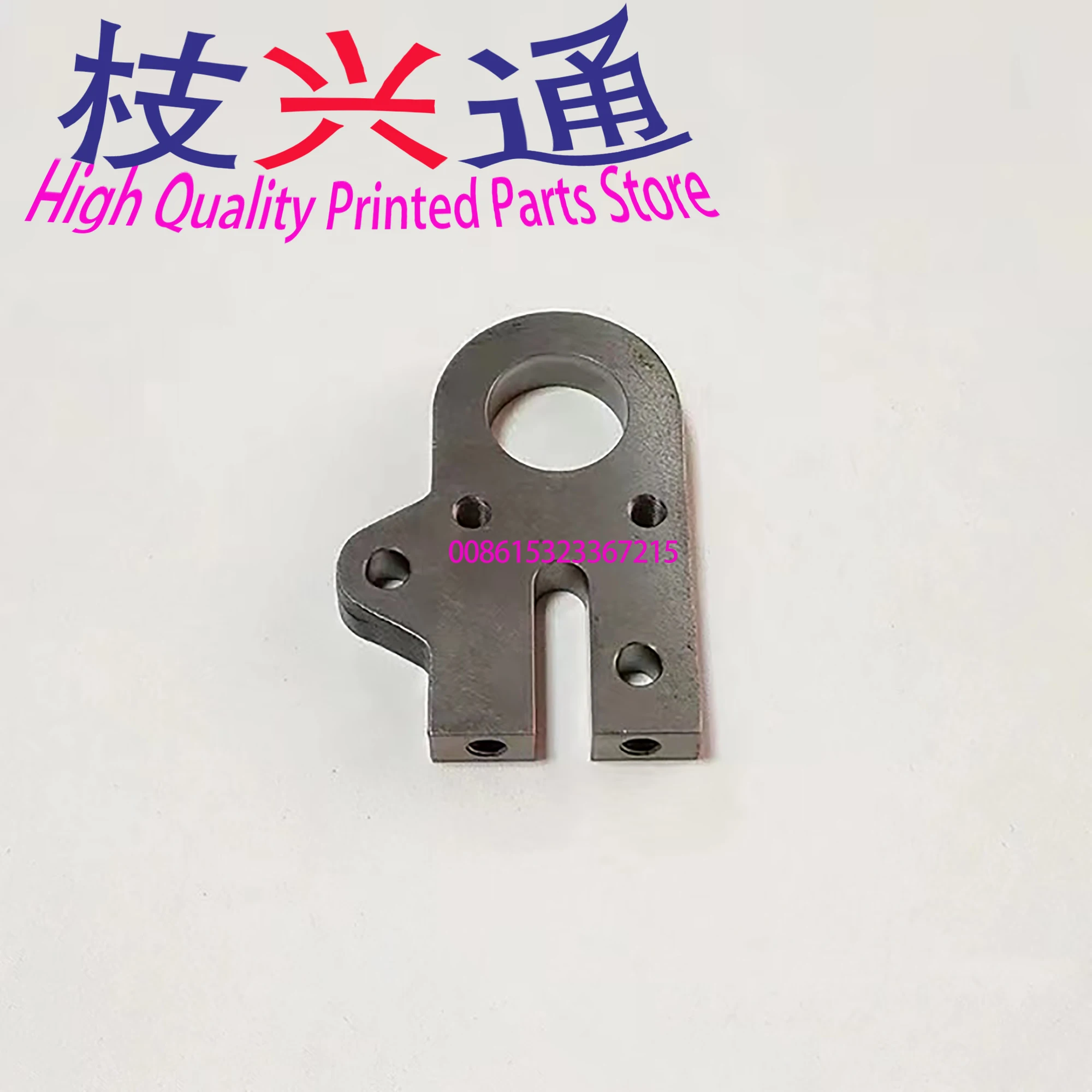 Hochwertige 71.010.013 R-Typ Pendel Swing Frame Ink Roller Bracket Befestigungsplatte