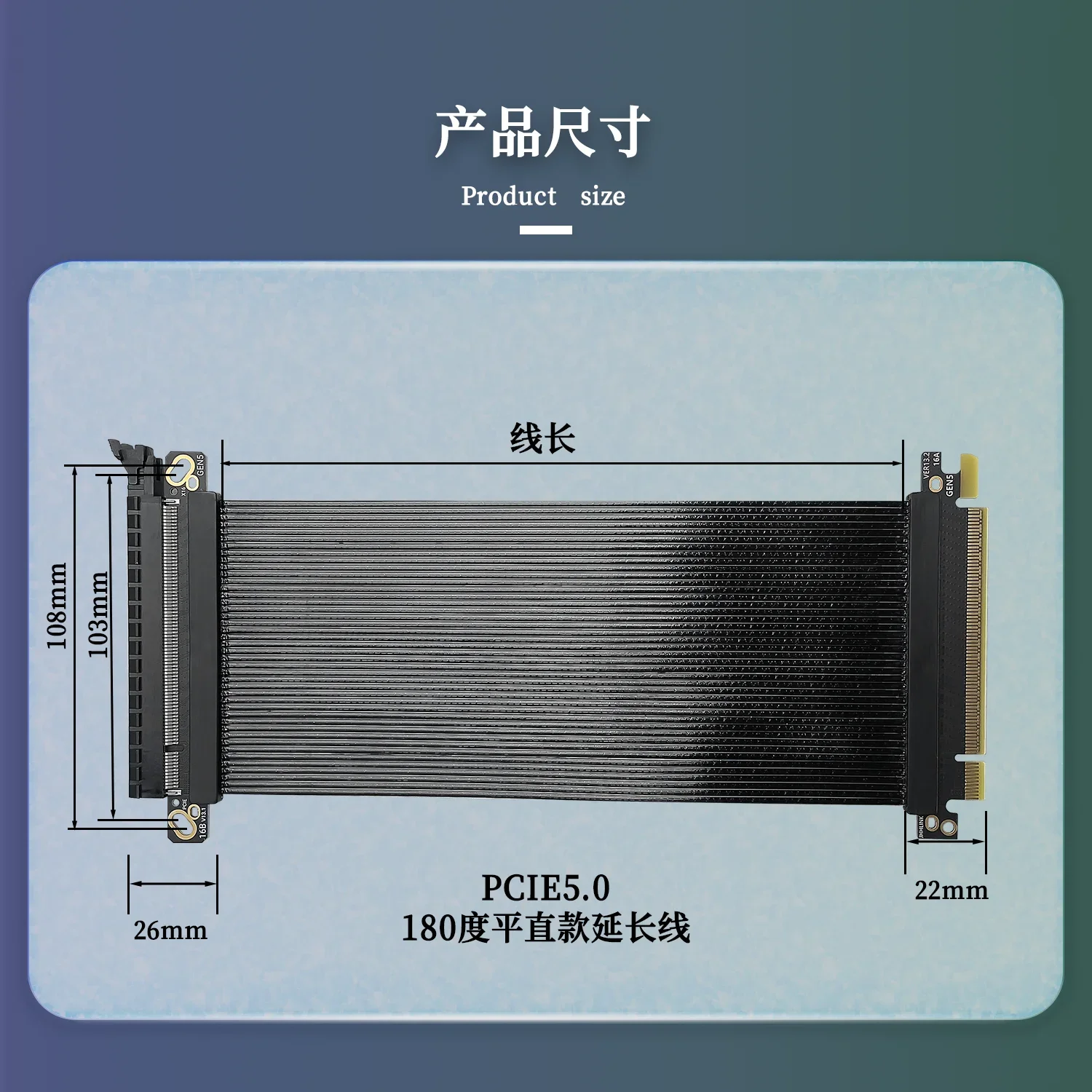 180 Degree High Speed PCIE 5.0 X16 Extension Cable GEN5 Shielded GPU Riser Cable with PCI Express 16X Port for GPU Graphics Card