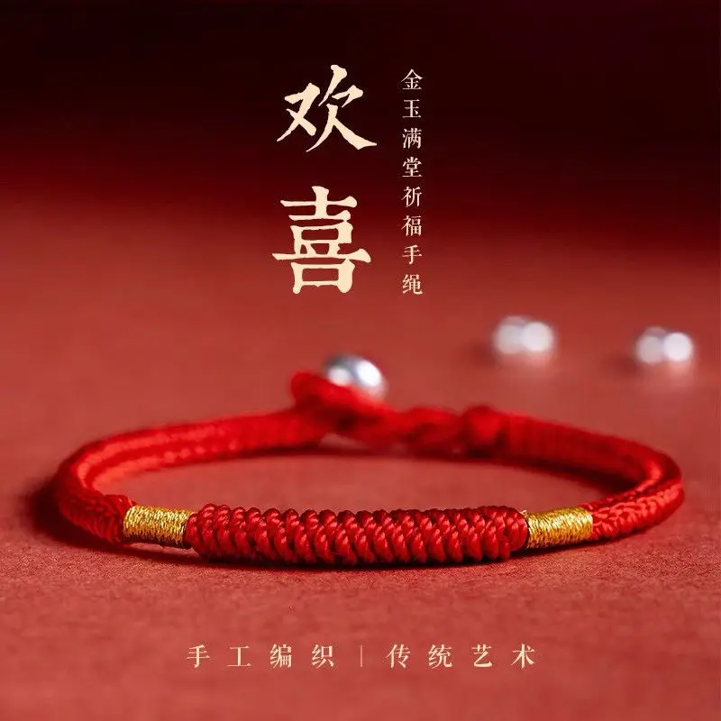 

New Chinese Zodiac Bracelet Men's Year of Birth Lucky Red Rope Women's Handmade Woven Couple's Hand Rope Amuletattract Wealth