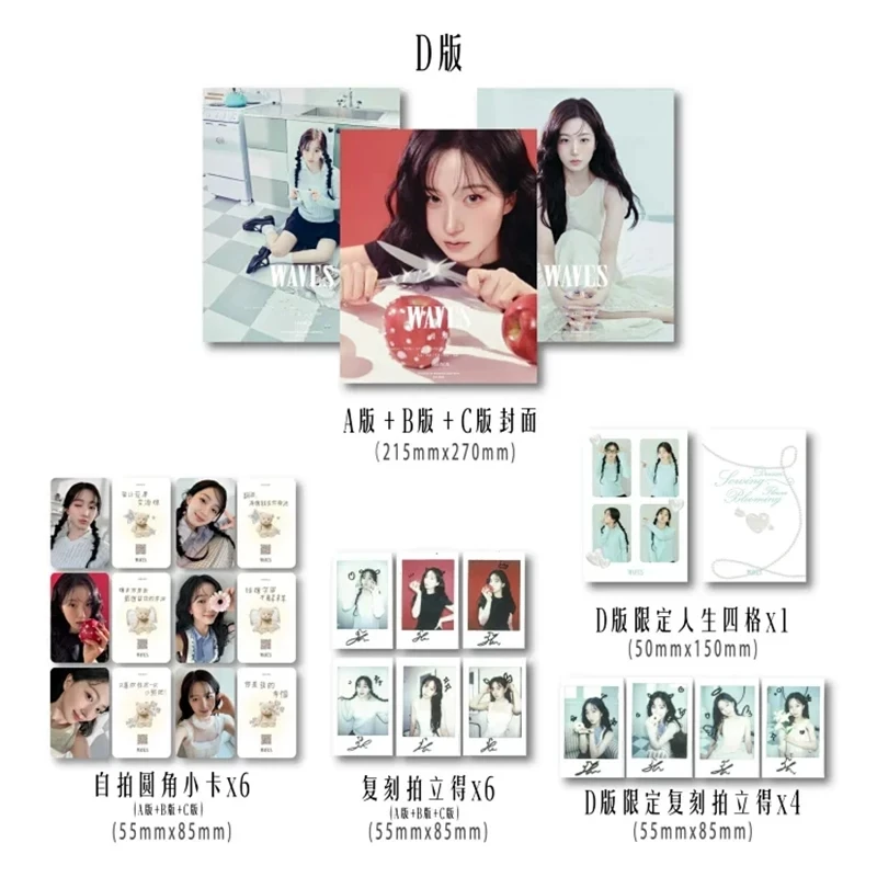 preventa-del-set-de-revista-y-tarjetas-haewon-waves