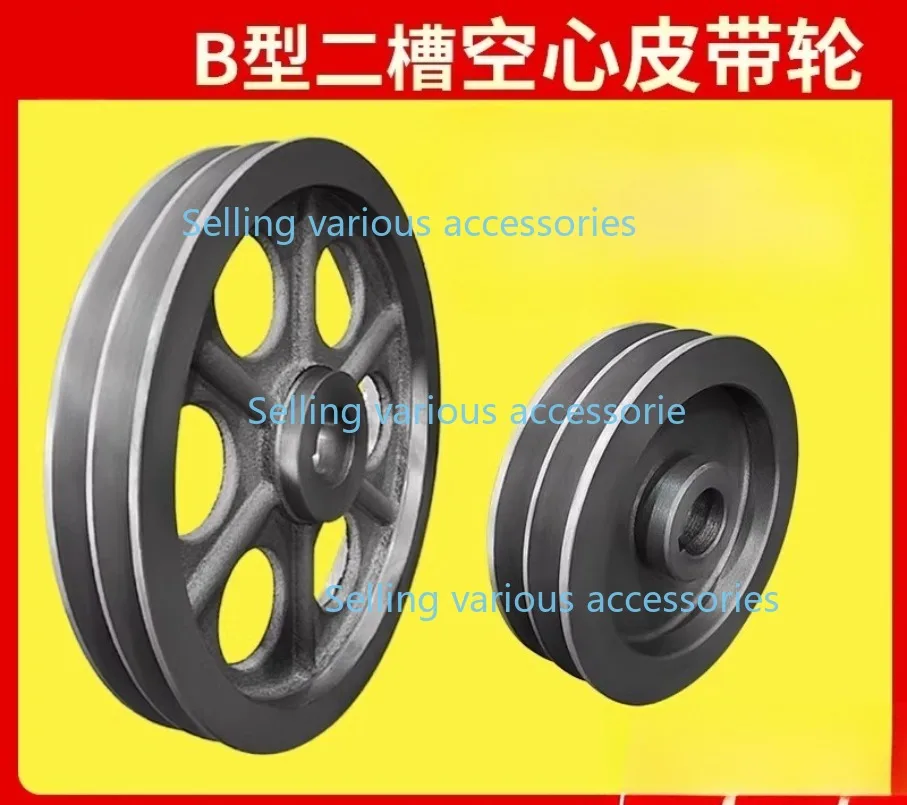 1pc Wheel Triangular Pulley Applied To B Type Two Slot Hollow Gear Reducer Engine Generator Drive