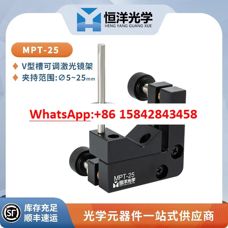1 piece suitable for MPT prism holder spectroscopic prism cube holder