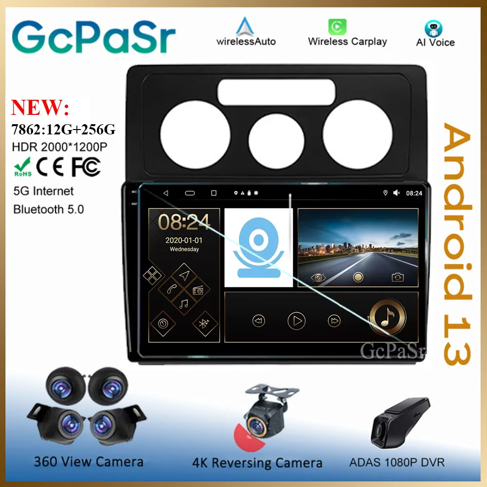 

7862 Android For Volkswagen Caddy 2K 3 III 2004 - 2010 Carplay Stereo Radio Car 5G Navigation Video Player Auto Head Unit Screen