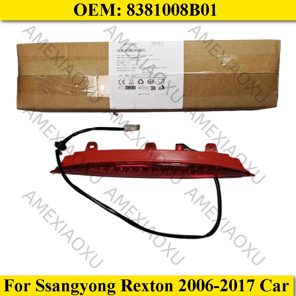 

Дополнительный стоп-сигнал (третий) для Ssangyong Rexton 2006-2017, артикул 8381008B01, запасная часть