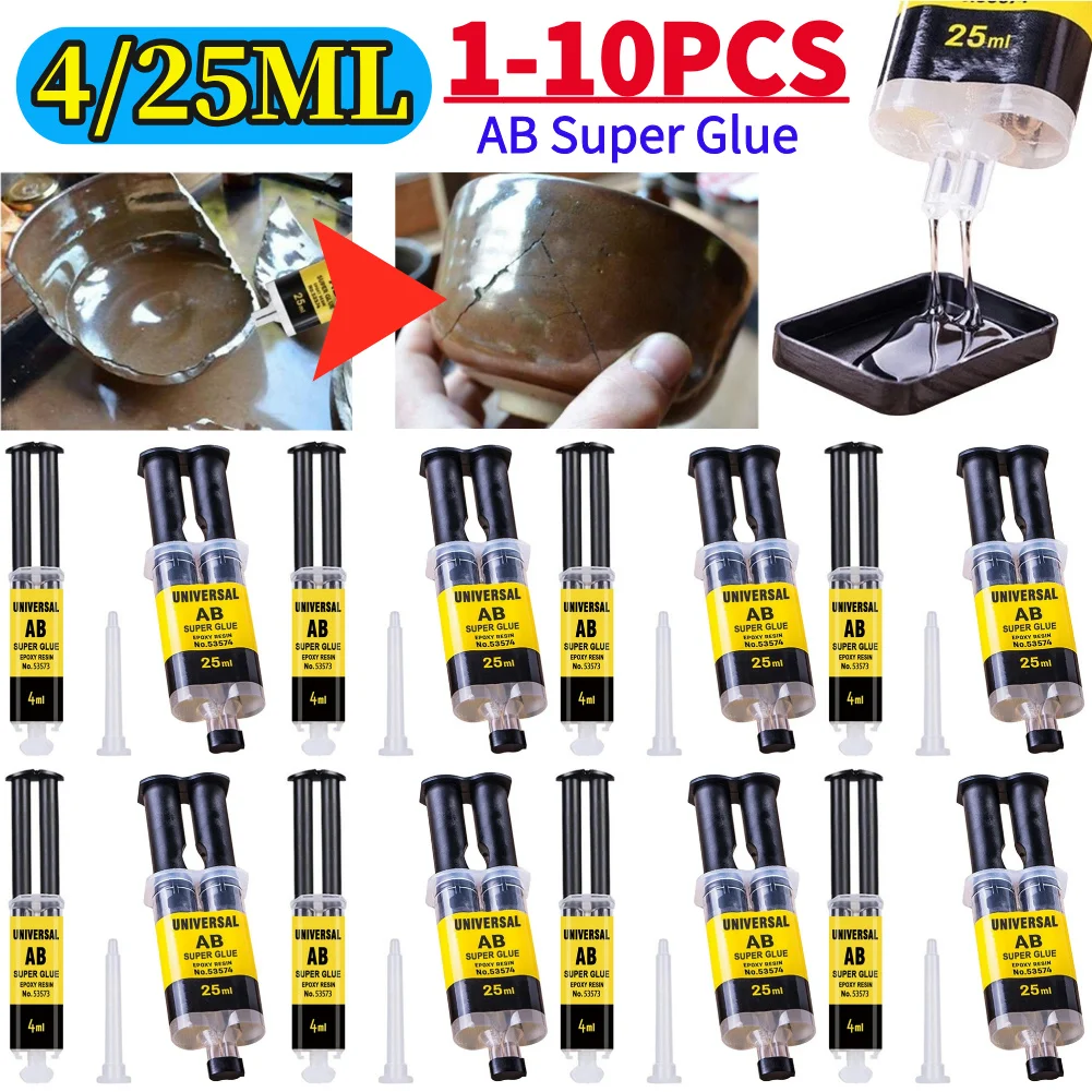 

Universal Epoxy Resin AB Glue Waterproof Instant Fast Adhesive Super Strong Repair Liquid Glue For Plastic Metal Glue Welding