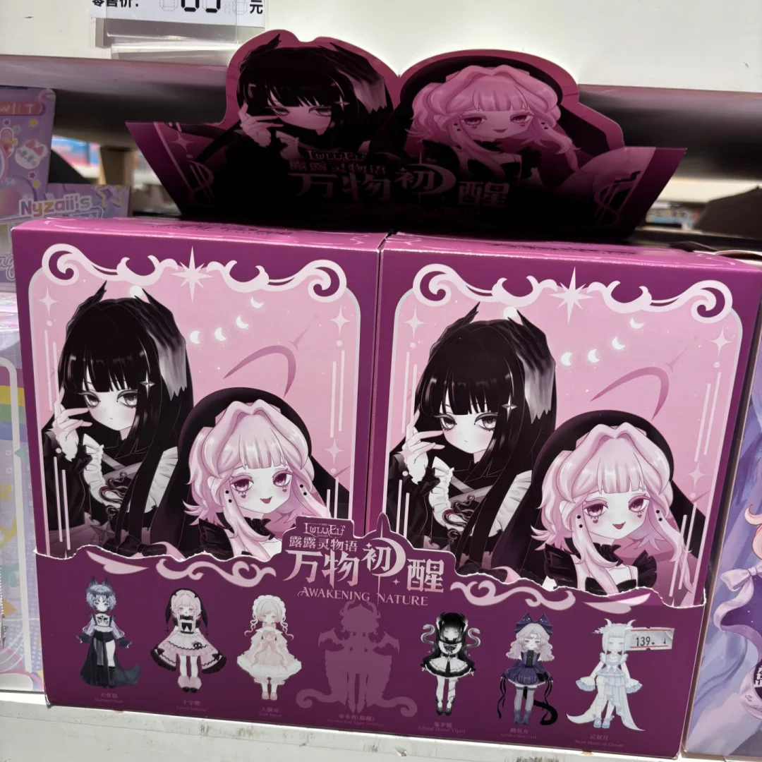 

Luluelf Story Blind Box Mystery Box 1/8 Scale Bjd Doll Lolita Awakening Nature Collectible Desktop Decor Surprise Custom Gift