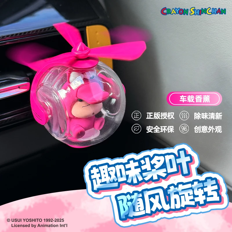 น้ำหอมปรับอากาศในรถยนต์ลายการ์ตูนอนิเมะปี 2025 ดีไซน์ใบพัดหมุน กลิ่นหอม ของตกแต่งภายในรถยนต์ ของขวัญ