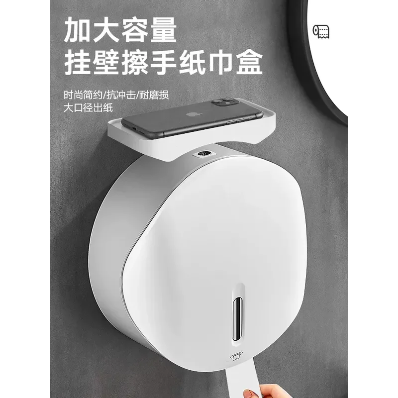 For Large Roll Paper Box Wall Mounted No Punching Commercial Hotel Bathroom Tissue Holder Waterproof Toilet Paper Dispenser