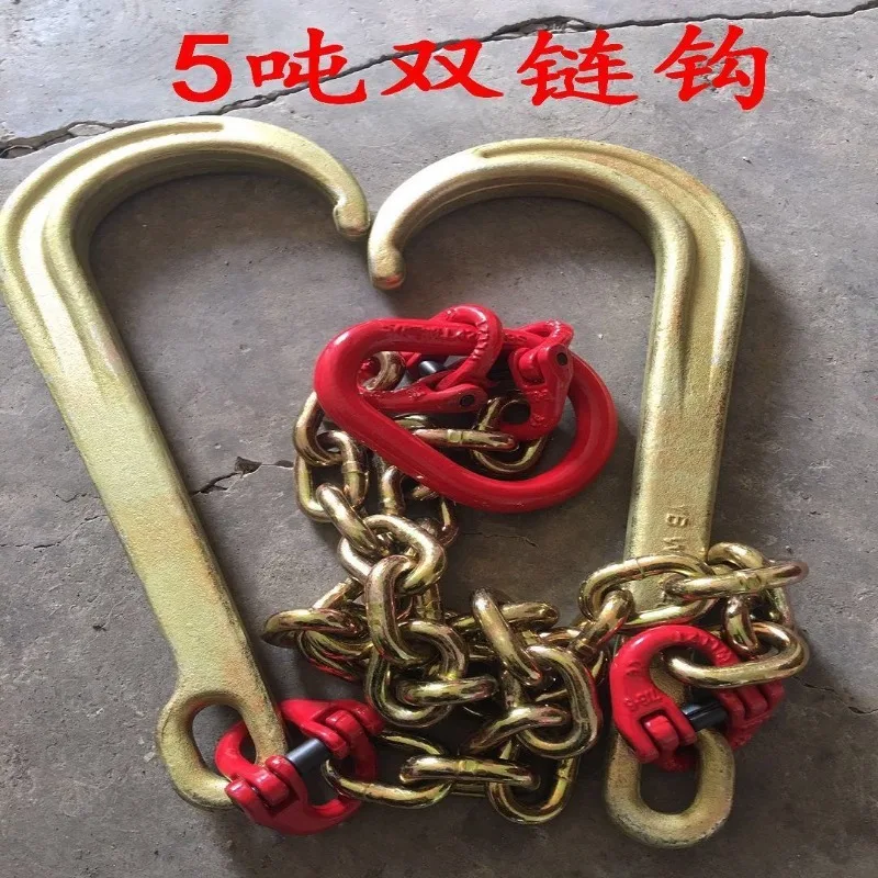 Heavy Duty Double Pear Hook Lifting Chain 5 Ton Tow Truck Recovery Hook Crane Lifting Rigging Hardware