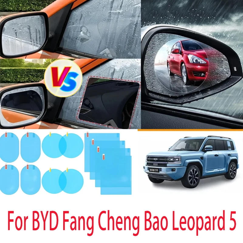 

For BYD Fang Cheng Bao Car and motorcycle rearview mirror waterproof anti fog defrosting transparent window waterproof film