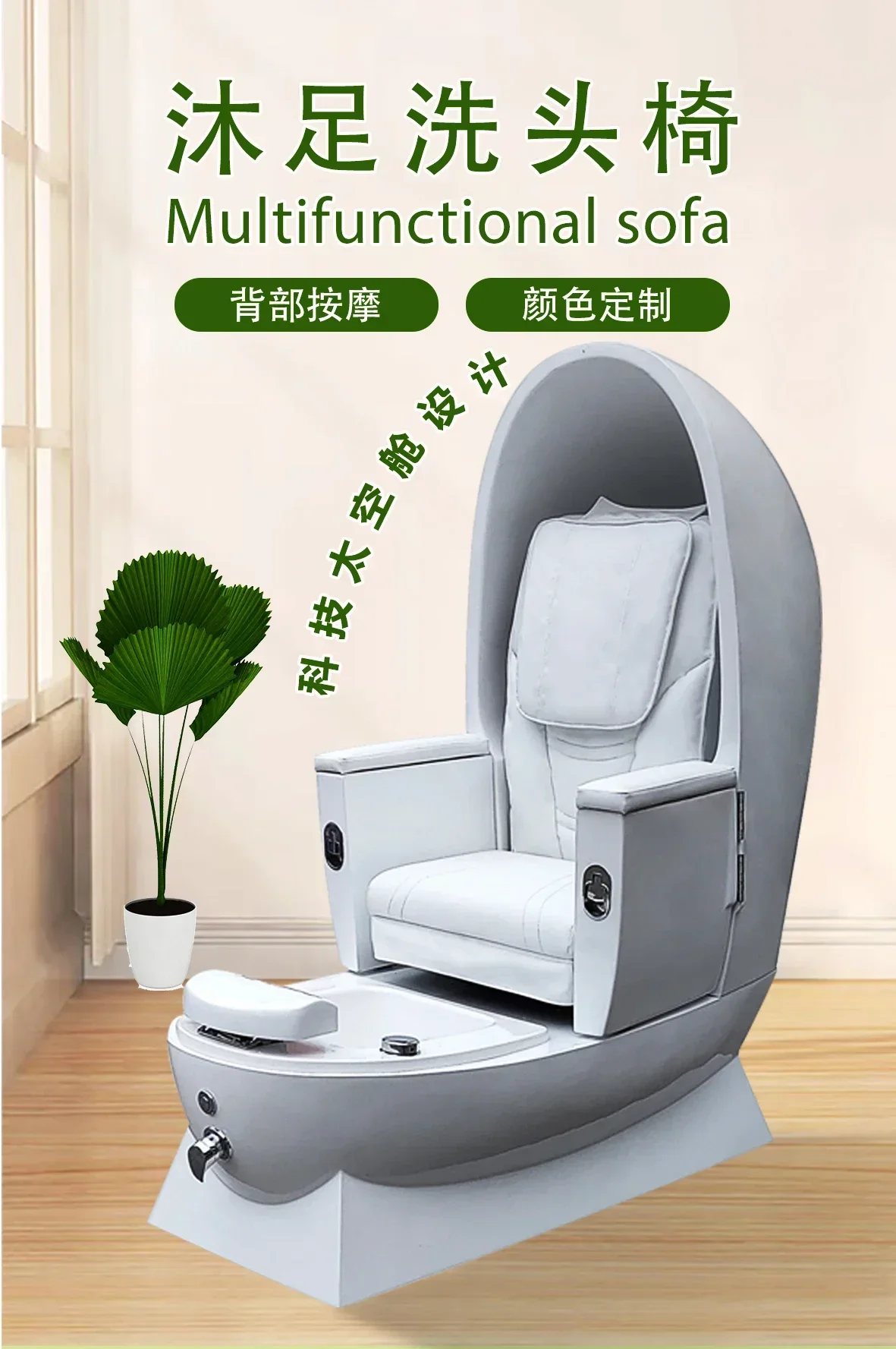 

Новый диван для красоты ногтей, ванна для ног, электрическое массажное кресло для ухода за руками и ногами, многофункциональное кресло для мытья ног