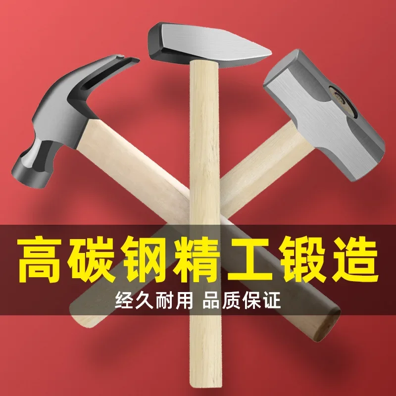 Household Claw Octagonal Hammer Wooden Handle Heavy Wall Smashing Hammer Tool Multi-functional Stone Woodworking Hammer