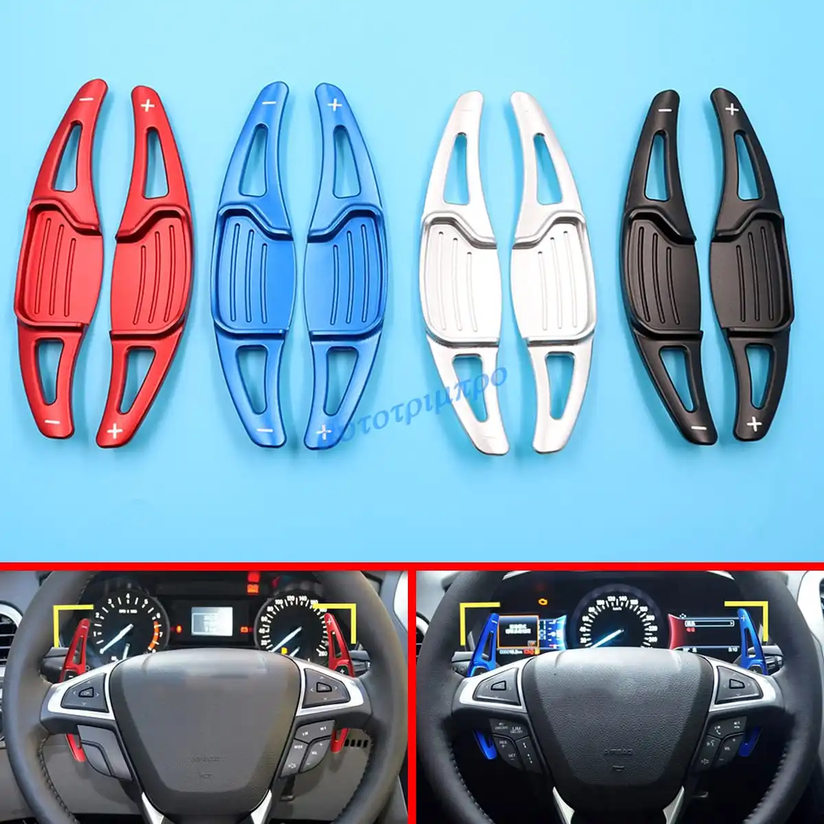 

Для Ford Fusion Mondeo Edge Lincoln MKC MKX MKZ MKS 2013-2023 гг., автомобильный рычаг рулевого колеса из алюминиевого сплава, красный, черный, серебристый