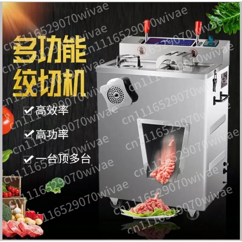 JQ-1 JQ-2 Cutting Machine Commercial Meat Grinder Commercial Cutting Machine Chopper