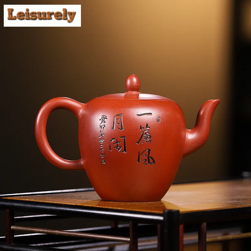 250ml Yixing Purple Clay Teapot Handmade Beauty Shoulder Pot Raw Ore Dahongpao Mud Tea Making Kettle With Strainer Zisha Tea Set