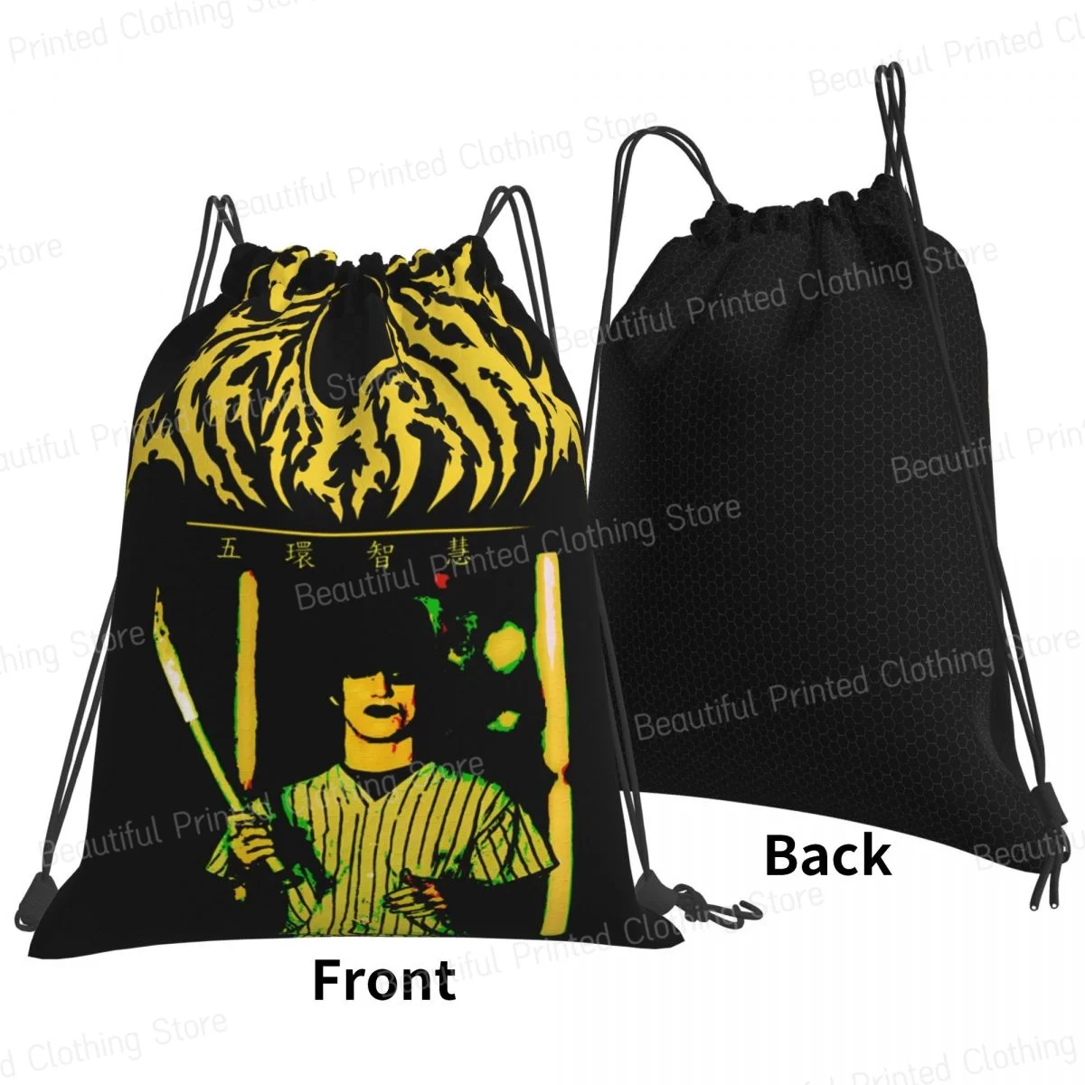 Fifth Ring (Furies) Classic Drawstring Bags Outdoor Sport Storage Bag Portable Water Resistant