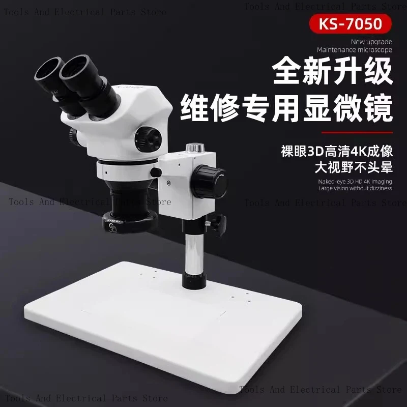 37050 Version 1. 2 High-Definition Microscope Ph-One Repair Flying Wire 7-50X Zo-Om Binoculars