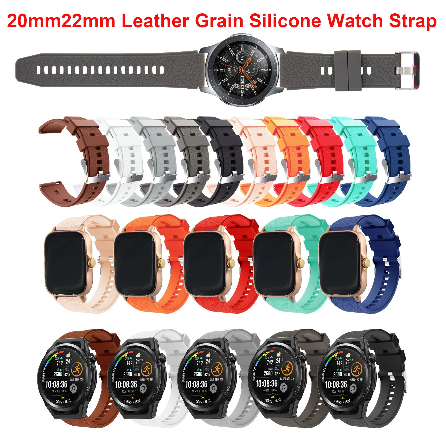 

20mm 22mm Universal Watch Strap For HUAWEI Samsung Garmin Amazfit Leather Grain Silicone Quick Release Sport Smartwatch Band