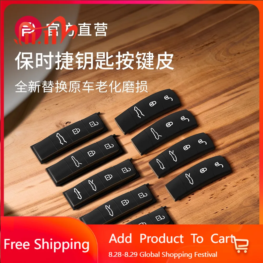 

Внутренние наклейки для Porsche MACAN, CAYENNE, Calman, PANAMERA, 718, TAYCAN и 911, высококачественные резиновые кнопки для дистанционного ключа