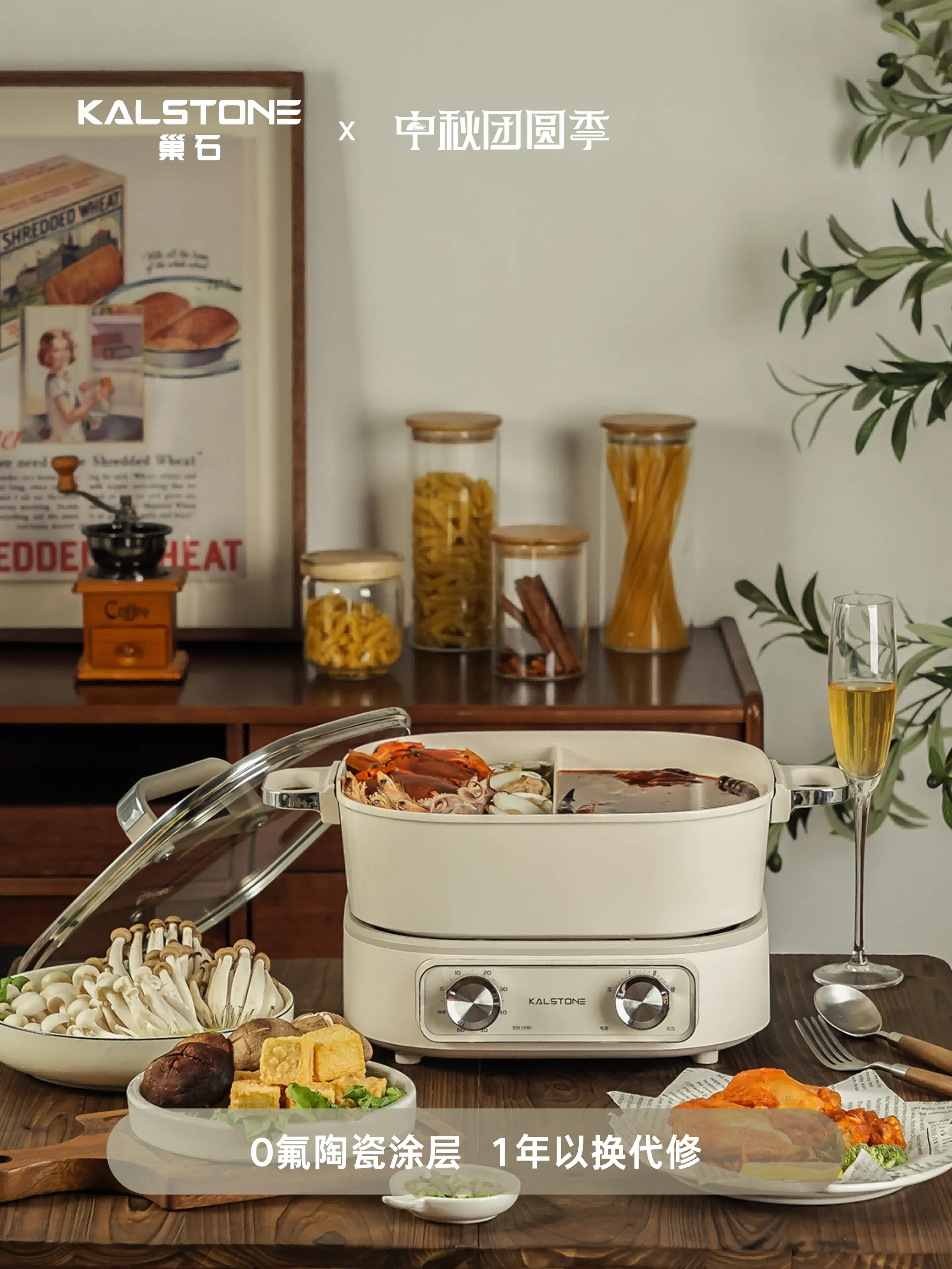 220V Multifunction Electric Hot Pot Split Cooker with Timer for Shabu and Grill