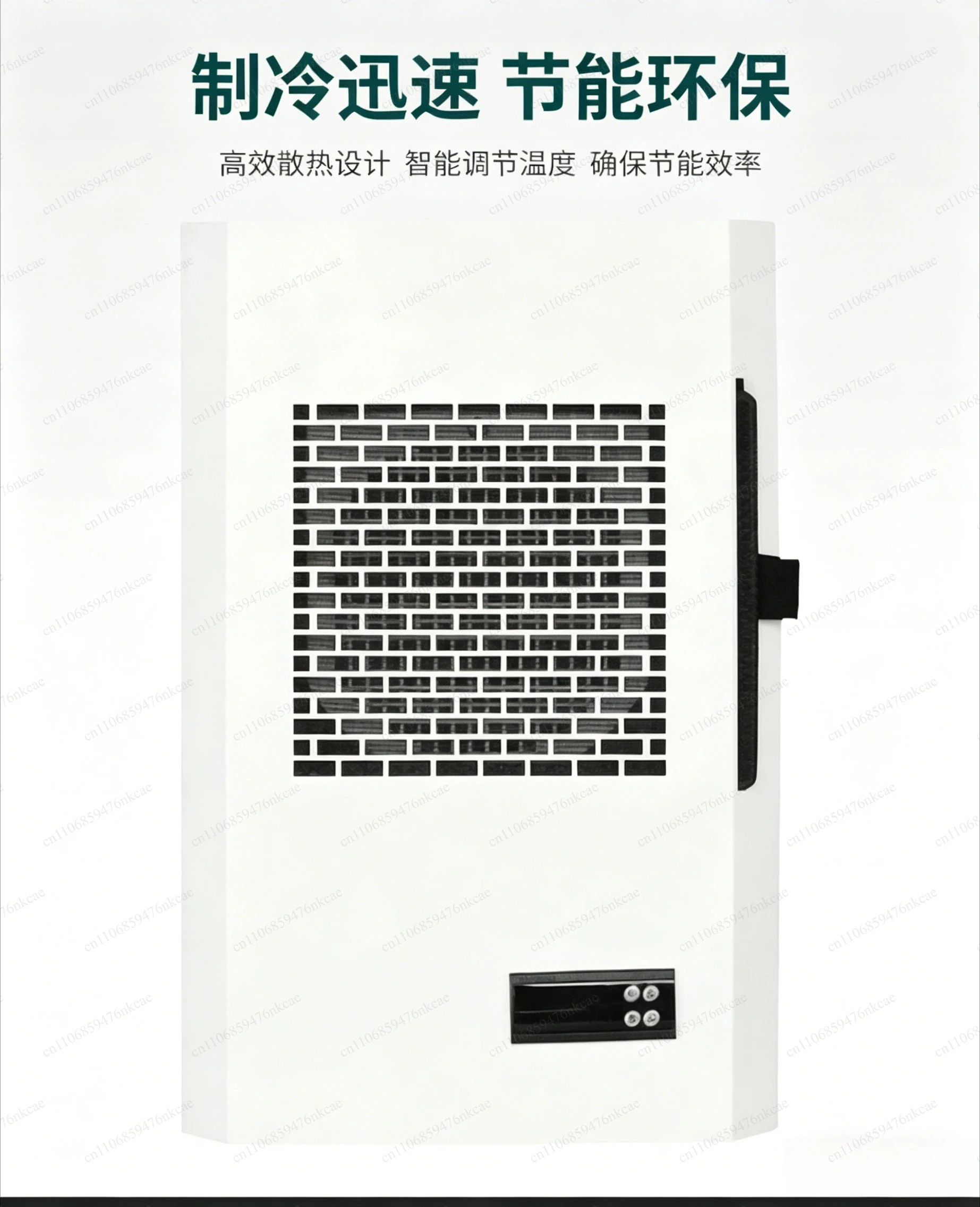 Electric cabinet special air conditioner machine tool outdoor distribution cabinet network cabinet