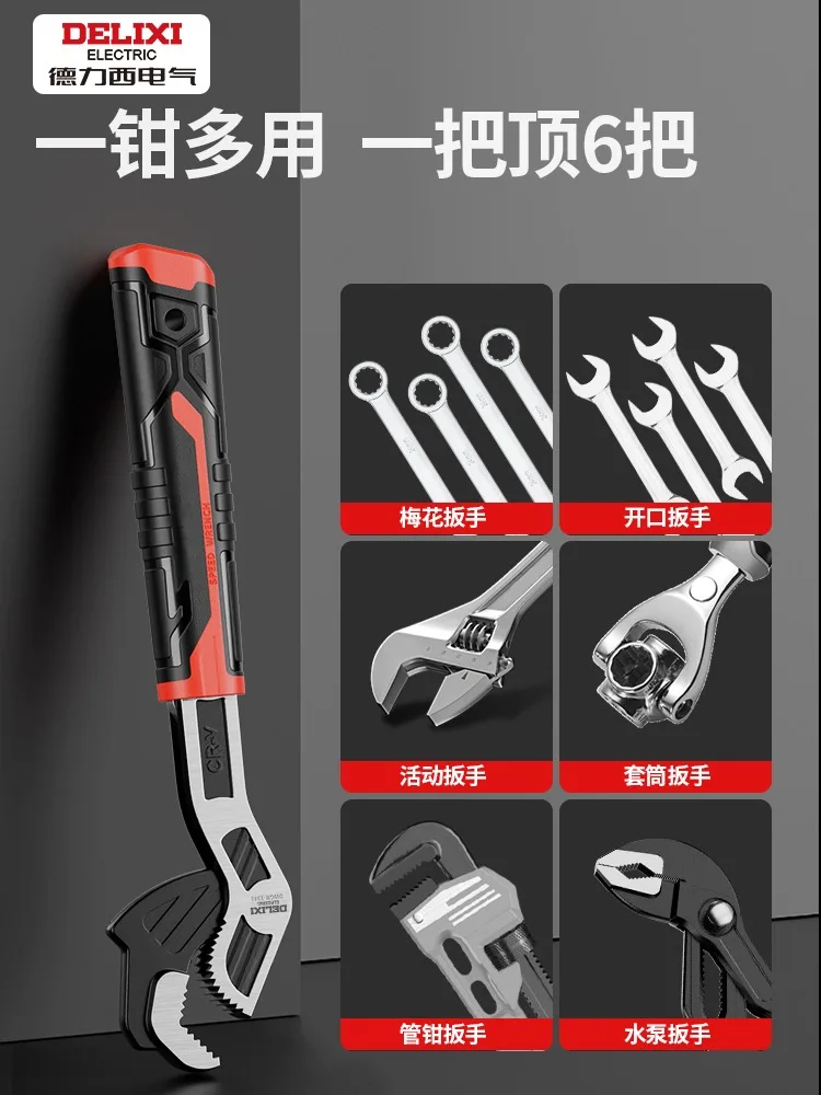 

Регулируемый многофункциональный самоблокирующийся трубный ключ промышленного класса, универсальный трубный ключ, трубный ключ с быстрой рукояткой