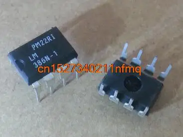 Free shipping  50 pcs LM386N-1 LM386N LM386 DIP8