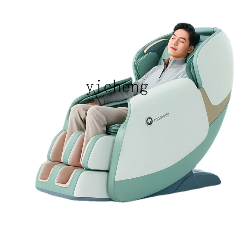 ZC Multi-Functional Intelligent Family Space Capsule Automatic Shoulder Neck Small Apartment High-End Sofa Massage Chair