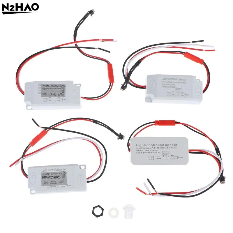 1PC DC12V 24V AC100-260V Outdoor Light Control Photoelectric Sensor Switch RainproofLightningProtection Intelligent Light Sensor