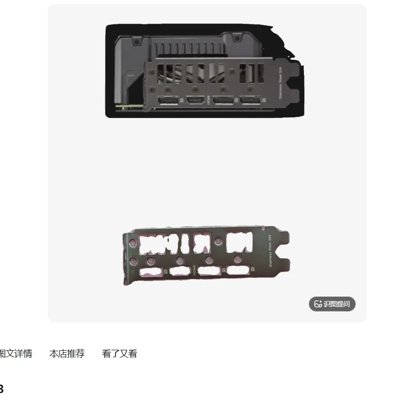 placa-traseira-backplate-e-suporte-blende-bracket-para-asus-tuf-rtx5070ti-16g-gaming